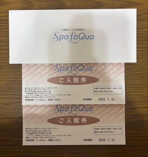 スパラクーア LaQua 休日入館券 2枚セット