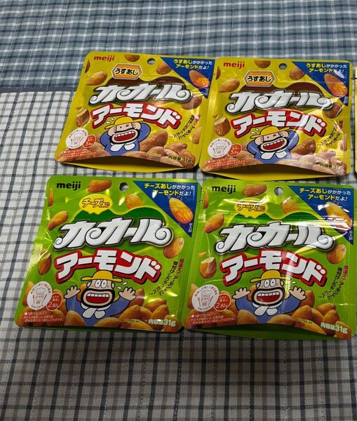 【西日本限定】明治製菓 カカール 4袋セット(チーズあじ×2袋・うすあじ×2袋)