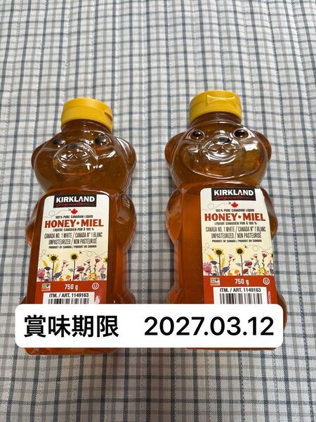 ハニーベアはちみつ 750g×2本 コストコ カークランド