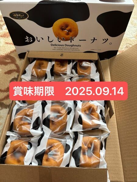 千年屋 おいしいドーナツ12個 コストコ