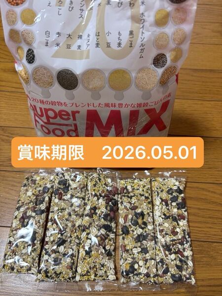 【お試し5袋】コストコ Super Food MIX 雑穀ごはんの素/もち麦入り