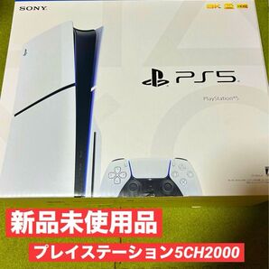 新品未使用品プレイステーション5 CFI-2000A01 PS5
