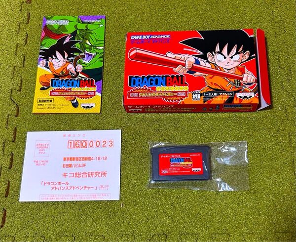 ゲームボーイアドバンス ドラゴンボール アドバンスアドベンチャー BANPRESTO