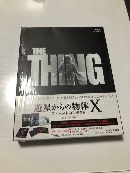 遊星からの物体X ファーストコンタクト('11米)〈2枚組〉Blu-ray ブルーレイ