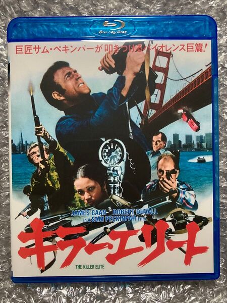 キラー・エリート('75米) Blu-ray ブルーレイ