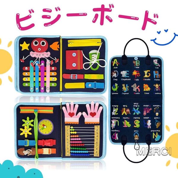 指先遊び ビジーボード お出かけにも◎ 知育玩具 おもちゃ ファスナー練習