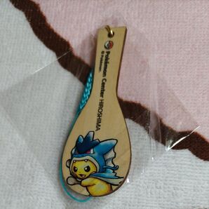ポケモンセンターヒロシマ限定 ピカチュウ しゃもじ キーホルダー