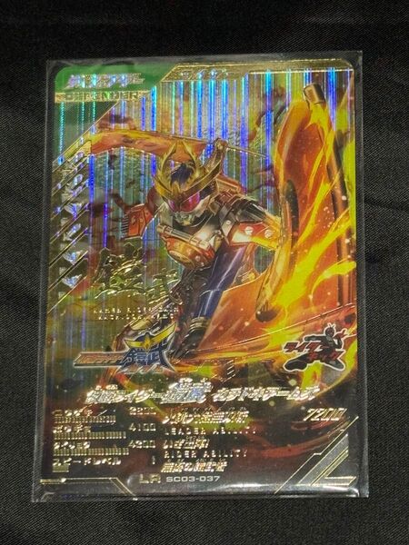 ガンバレジェンズ 鎧武