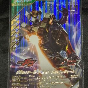 ガンバレジェンズ ヴァレン