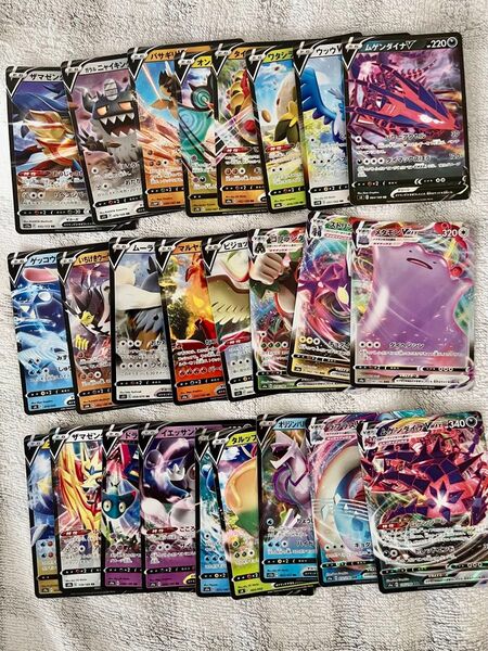 ポケモンカード v vmax 25枚まとめ売り RR RRR