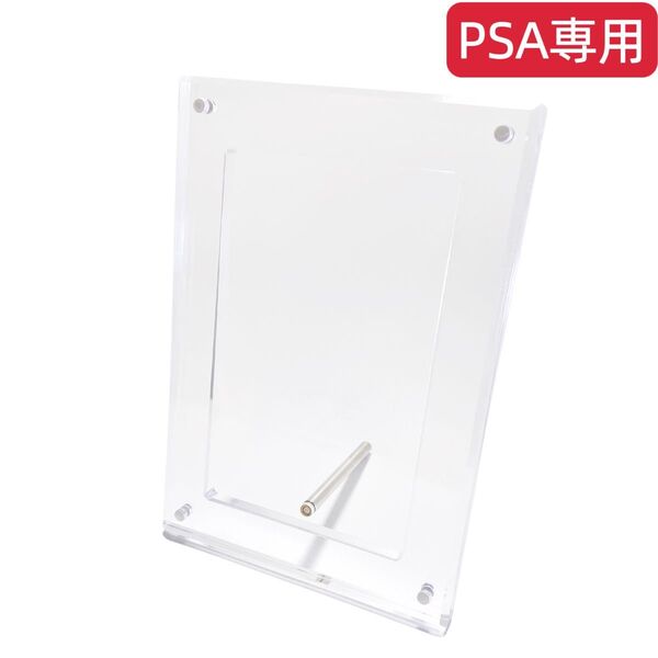 マグネットローダー カードローダー PSAケース PSA専用ケース スクリューダウン UVカット率100% スタンド付 高品質