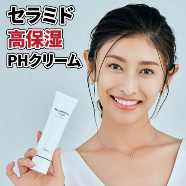 サミュ PH クリーム 保湿クリーム セラミド ヒアルロン酸 パンテノール 乳液 韓国 敏感肌 センシティブクリーム 60ml