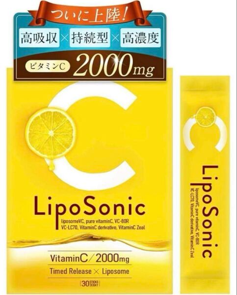 高濃度 超持続型 高吸収 リポソーム ビタミンC サプリ LipoSonic (リポソニック) 2000mg配合 30包 1ヶ月分