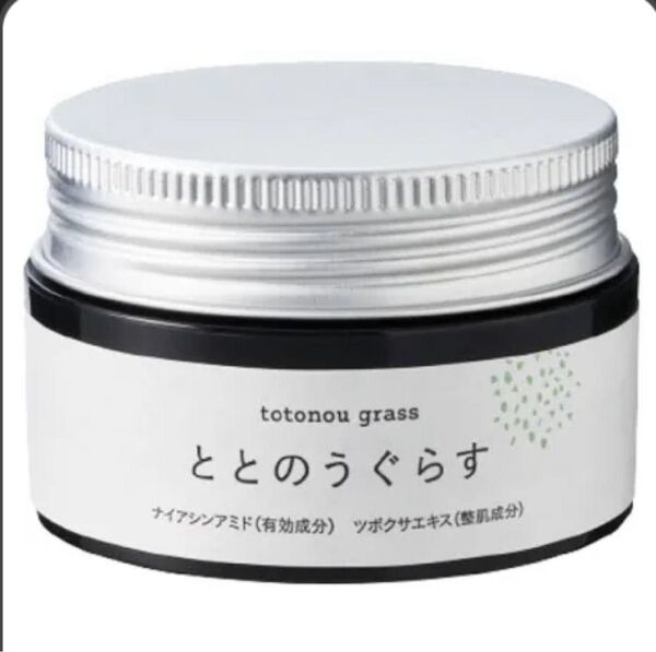 ととのうぐらす シミ シワケア 保湿 美白 クリーム 残量8割