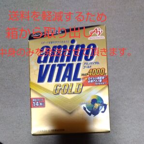 味の素 アミノバイタルGOLD 14本入り