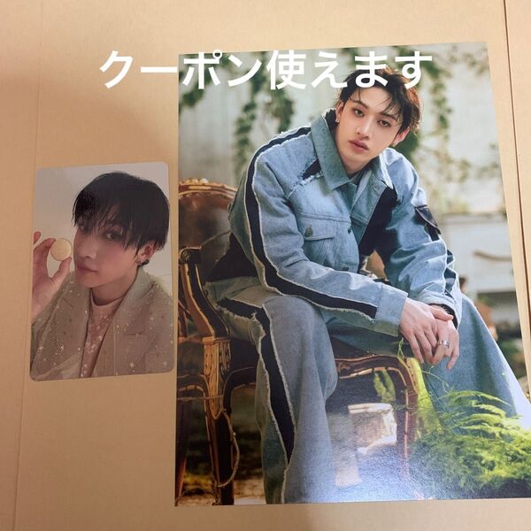 stray kids hollow 期間生産限定盤 封入 トレカ ビジュアルカード セット バンチャン スキズ 初回仕様