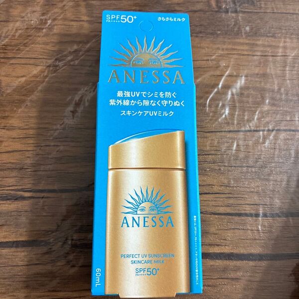 アネッサ パーフェクトUV スキンケアミルク SPF50+ PA++++ 60ml