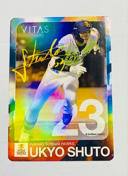 ホークス 周東佑京選手 ステッカー