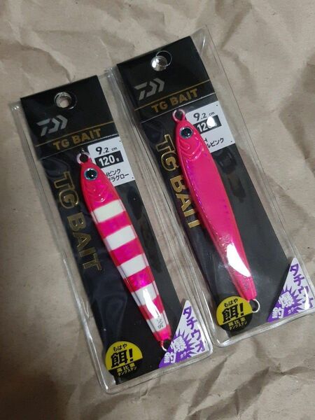 TGベイト タチウオ 120g 2個セット