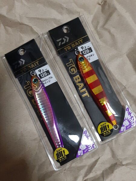 TGベイト タチウオ 120g 2個セット