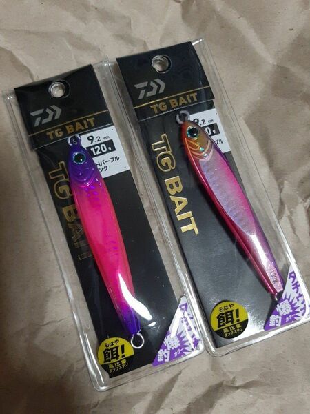TGベイト タチウオ 120g 2個セット