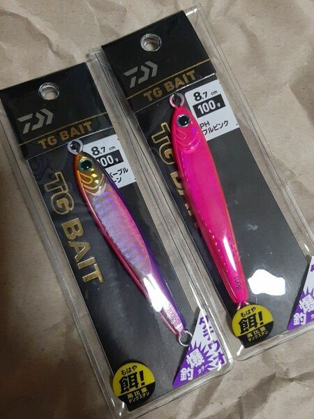 TGベイト タチウオ 100g 2個セット