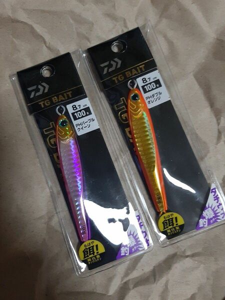 TGベイト タチウオ 100g 2個セット