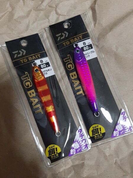 TGベイト タチウオ 80g 2個セット