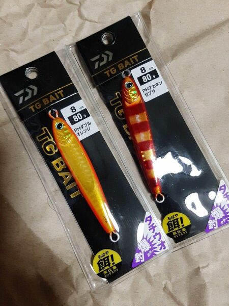 TGベイト タチウオ 80g 2個セット