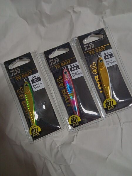 TGベイト 60g 3個セット
