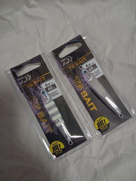 TGベイト 60g 2個セット