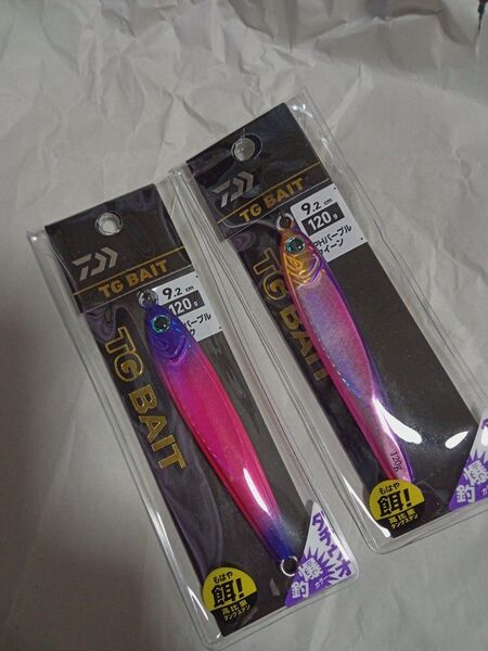 TGベイト タチウオ 120g 2個セット