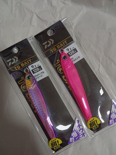 TGベイト タチウオ 120g 2個セット