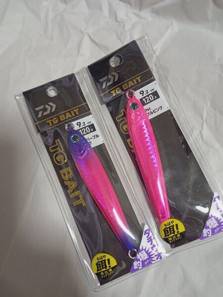 TGベイト タチウオ 120g 2個セット