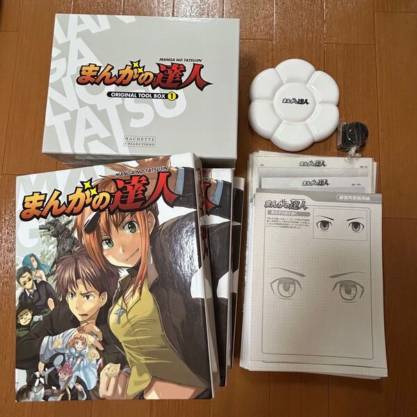 【ジャンク品】まんがの達人 教科書 ORIGINAL TOOL BOX セット