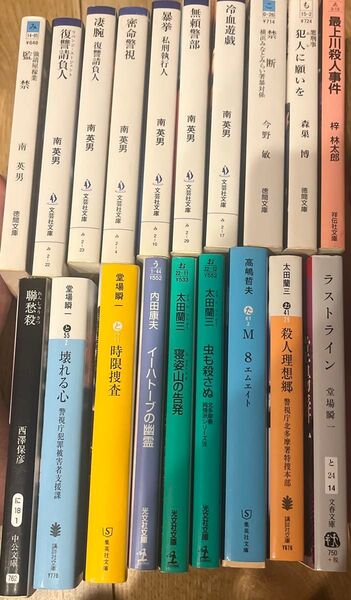 小説まとめ売り 文庫本 ミステリー小説 推理小説 19冊