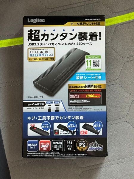 logitec LGB-PNV02UC/S M.2 NVMe SSDケース USB3.2(Gen2)対応 HD革命 クローンアプリ
