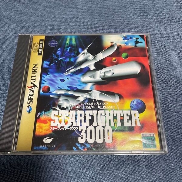 セガサターン ソフト STARFIGHTER 3000 スターファイター3000