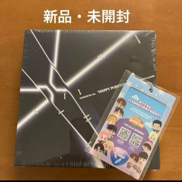 SEVENTEEN セブチ アルバム 未開封 パズチ トレカケースつき