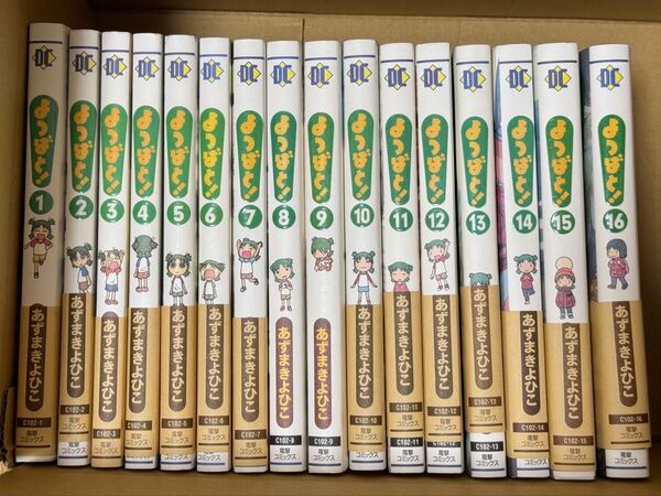 【全巻セット】よつばと! 1~16巻 あずまきよひこ 最新刊