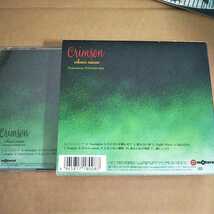 中古CD 相川七瀬『crimson クリムゾン』帯有り/箱ケース有り CTCR18008【1026】_画像5