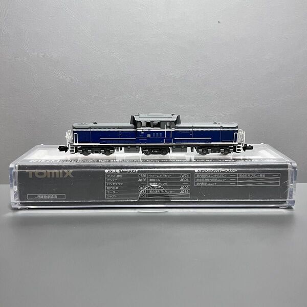 Nゲージ TOMIX 2216 国鉄DD51形ディーゼル機関車(JR貨物更新車)