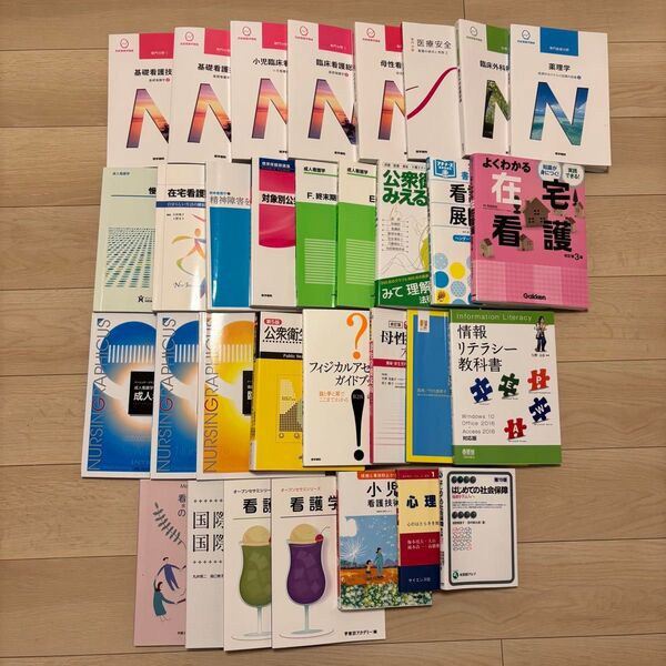 【美品多め】看護師 看護学生 テキスト 教科書