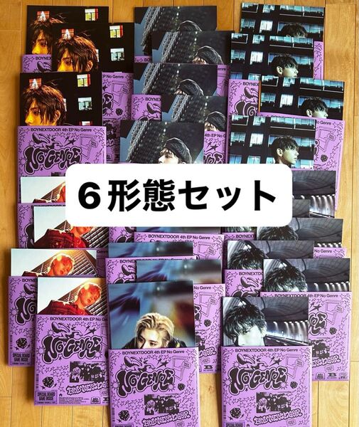 boynextdoor no genre アルバム CD 6形態セット
