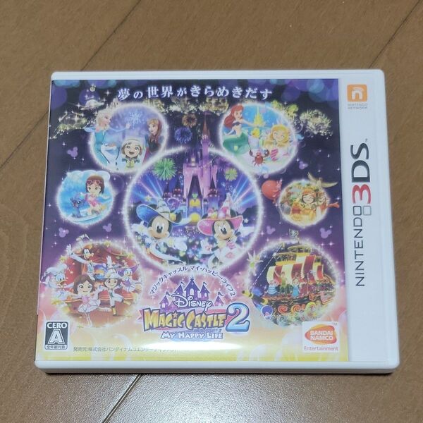3DSソフト ディズニーマジックキャッスル
