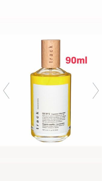 【新品未開封】トラックオイルNo.3 track Oil 90ml 箱付き シトラスフローラルの香り