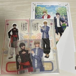 抱かれたい男1位に脅されています。 アクリルスタンド ぱしゃこれ だかいち