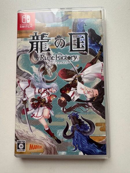 【Switch】 龍の国 ルーンファクトリー マツリ衣装DLC付