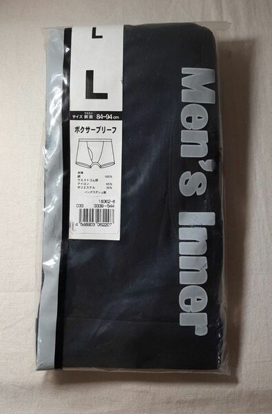 新品 未使用 ボクサーブリーフ Lサイズ ブラック Men's Inner