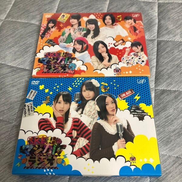 SKE48のマジカルラジオ1.2 DVD
